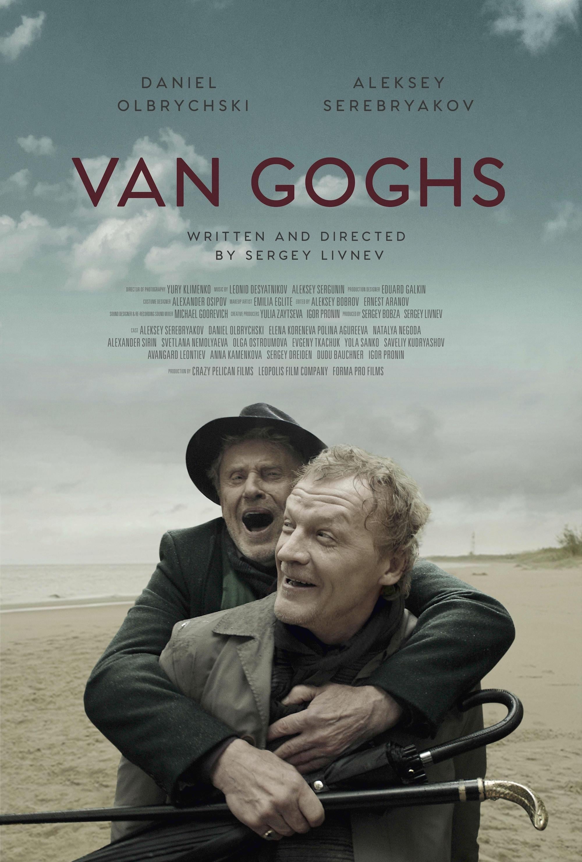 постер Ван Гоги